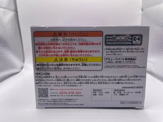 Statuetta Originale Banpresto Kuroko no Basket Q P