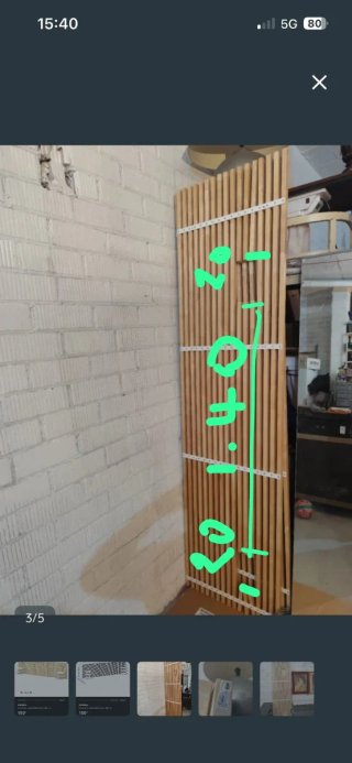 Cabecero Mandal Abedul/Blanco 240 cm