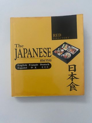 Japanese Menu Guide to Japan Cuisine - Sushi Menu