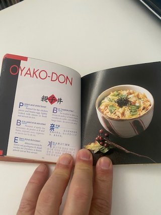 Japanese Menu Guide to Japan Cuisine - Sushi Menu