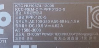 Cargador HP 19.5V 0.462A 90W