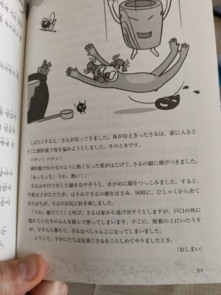 NHK出版CDブックはじめてのリスニング&リーディングハングルで読む日本昔ばなし