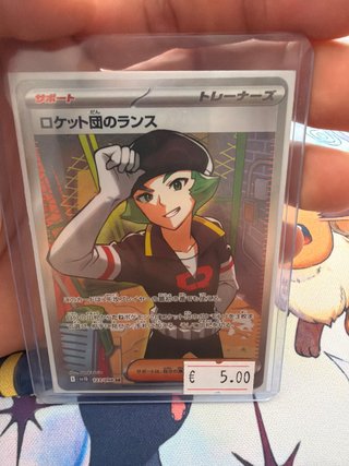 Carta Pokémon: Lance del Team Rocket