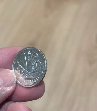 Moneda 1 ECU España