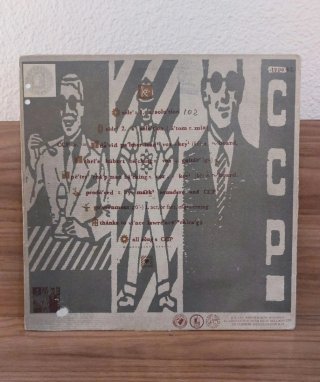 12" 1987 Vinilo #Synth-pop #Electro CCP
