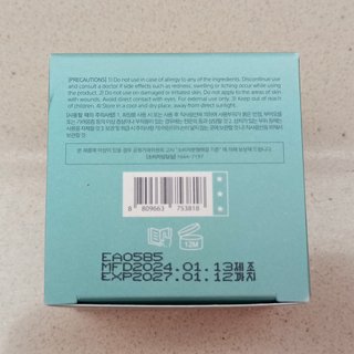 Mizon Cicaluronic Moisturizer 50ml - Precintado
