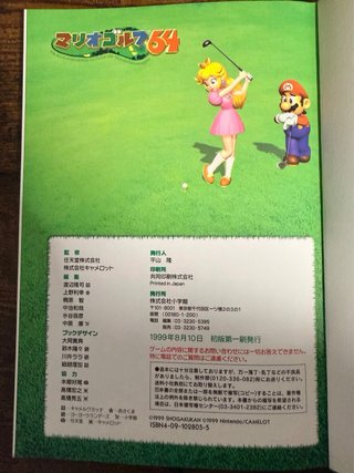 Guía Oficial Nintendo Mario Golf 64