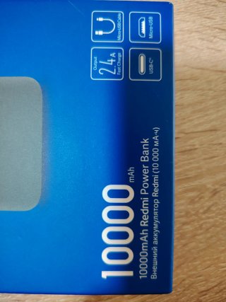 Xiaomi Power Bank 10000mAh Redmi