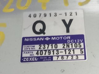 CENTRALITA MOTOR UCE NISSAN ALMERA (N15) 237102N1