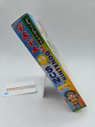 Puyo Puyo Sun N64 Jap NTSC-J