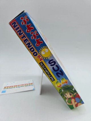 Puyo Puyo Sun N64 Jap NTSC-J