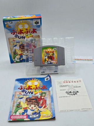 Puyo Puyo Sun N64 Jap NTSC-J