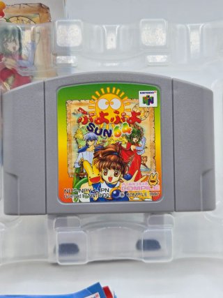 Puyo Puyo Sun N64 Jap NTSC-J