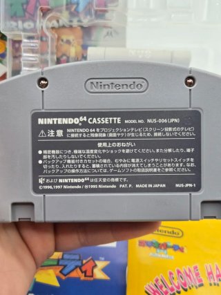 Mario Party Nintendo 64 Giapponese NTSC-J