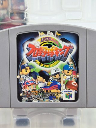 King Of Pro Baseball N64 Giapponese