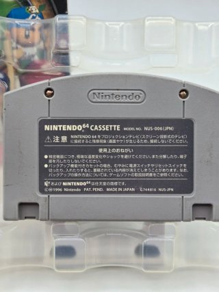 King Of Pro Baseball N64 Giapponese