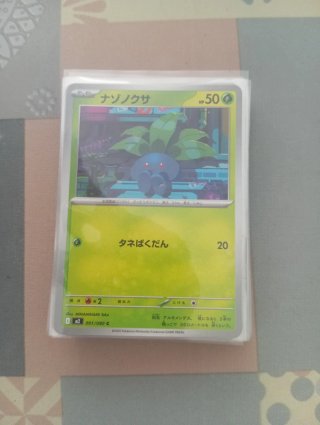 Carta Pokémon Inferno X m2