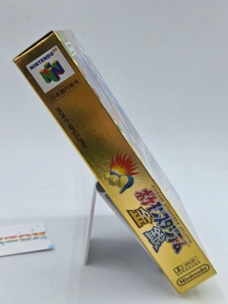Pocket Monsters Stadium Oro Argento N64