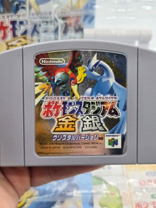 Pocket Monsters Stadium Oro Argento N64