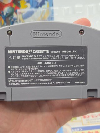 Pocket Monsters Stadium Oro Argento N64