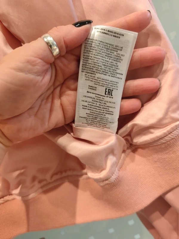 GUESS bomber S/M + regalo