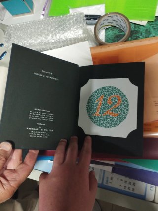 ISHIHARA'S TESTS for COLOUR DEFICIENCY 1997
