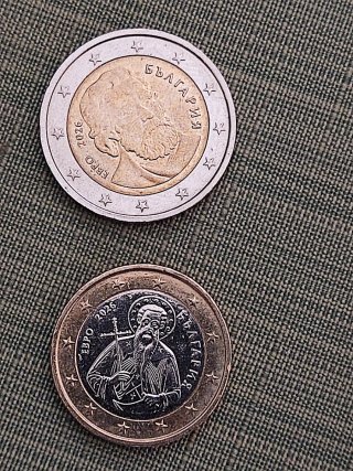 Serie monete euro Bulgaria prima coniazione/emissi