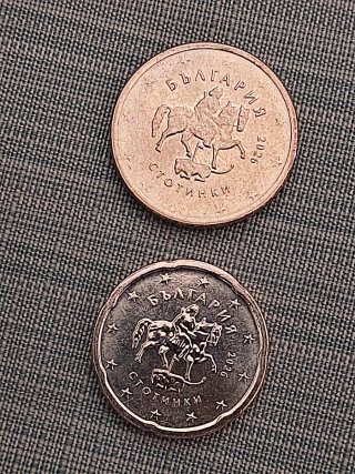 Serie monete euro Bulgaria prima coniazione/emissi