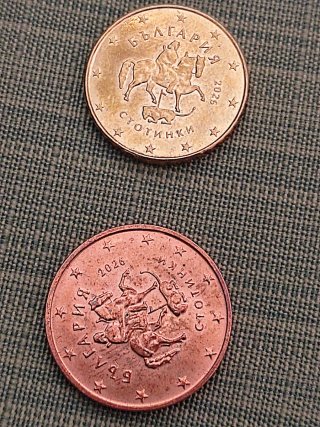 Serie monete euro Bulgaria prima coniazione/emissi