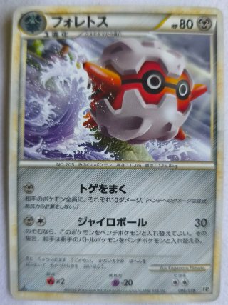 Lote 3 Cartas Pokémon Holo