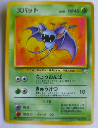 Lote 3 Cartas Pokémon Holo