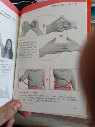 韓国人の思考方式を知るケーススタディ&フレーズ55