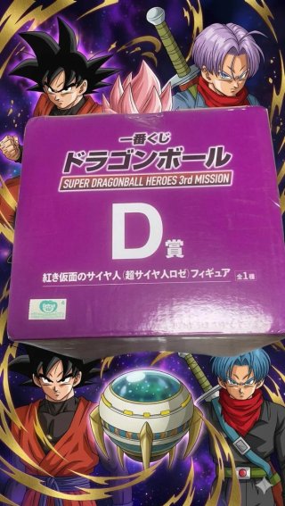 Goku Black Rose Masterlise Figura Sin Abrir