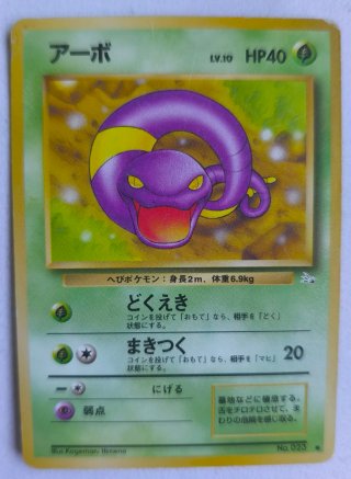 Pack Cromos Pokémon Holo Onix, Aipom, Arbok