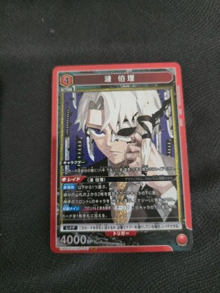 Lote Cartas Kagurabachi Japonés Union Arena