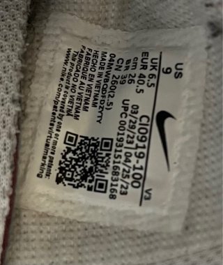 Nike Air Force 1 Blancas