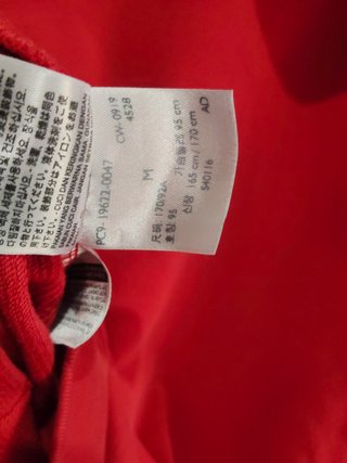 Sudadera Relaxed Fit Levi's Hombre M Roja Logo