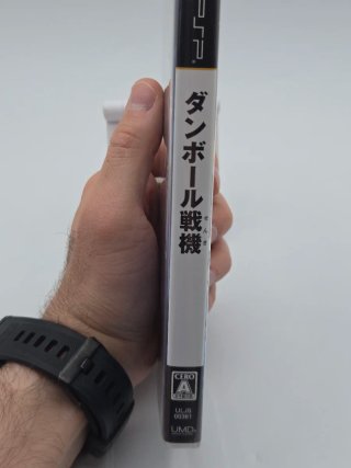 Danball Senki PSP Sony Jap