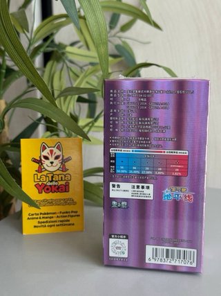 Pokémon Gem Pack Vol. 5 - Scatola Promo Cinese Sig
