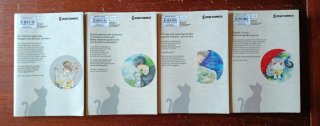 Manga "Se I Gatti Scomparissero Dal Mondo" 1-2-3-4