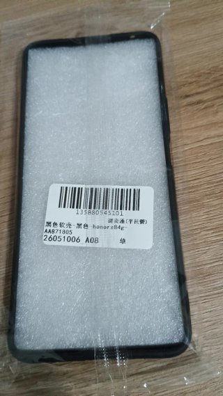 Cover cellulare Dragon Ball Z Honor x84g