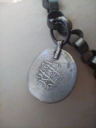 Catena Impero Ottomano con Monete