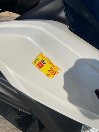 Yamaha Nmax 125cc Scooter