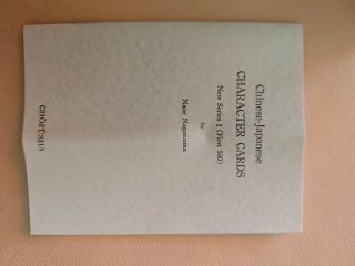 Cartas para aprender chino y japonés.