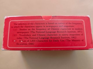 Cartas para aprender chino y japonés.