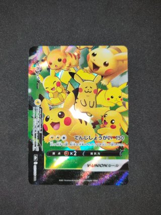 Pokémon Cards Pikachu V-UNION s8a Complete Set Jap