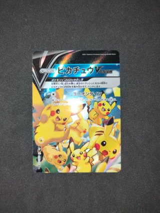 Pokémon Cards Pikachu V-UNION s8a Complete Set Jap
