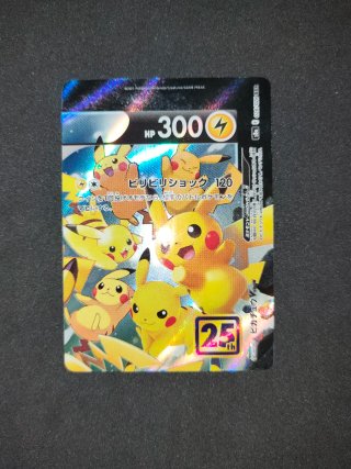Pokémon Cards Pikachu V-UNION s8a Complete Set Jap