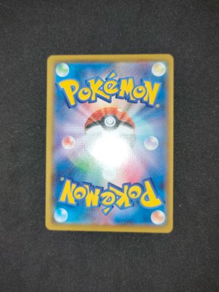 Pokémon Cards Pikachu V-UNION s8a Complete Set Jap
