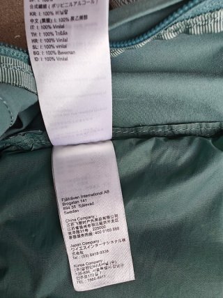 Mochila Fjällräven Kanken 16L Azul/verde